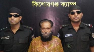 Kishoreganj-web.jpg