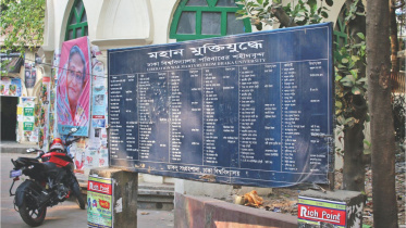 Liberation War