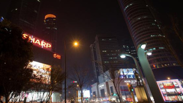 10th Earth Hour