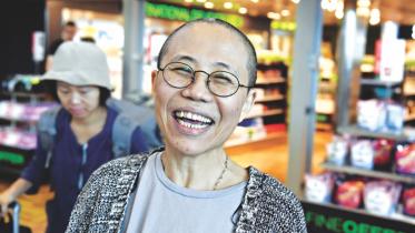 lu xia.jpg