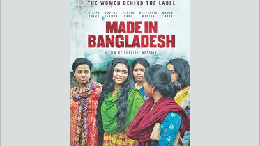 film Made in Bangladesh