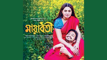 mayaboti.jpg