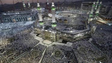 Mecca.jpg