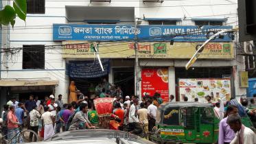 Meena-Bazar.jpg