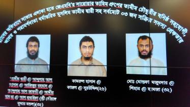 Sarowar-Tamim group