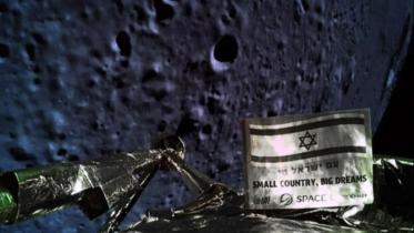 Moon.jpg