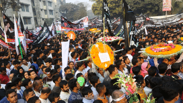 Amar Ekushey