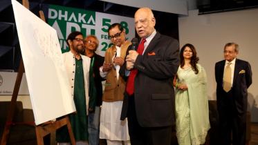 muhith.jpg