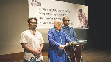muhith.jpg