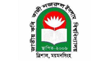nazrul.wb_.jpg