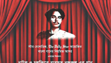nazrul.jpg