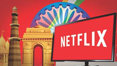 netflix.jpg