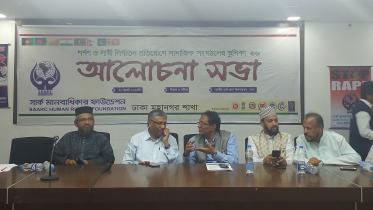 NHRC-web.jpg