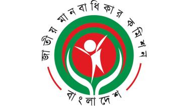 NHRC.jpg