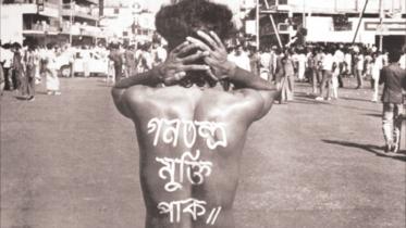 noor Hossain.jpg
