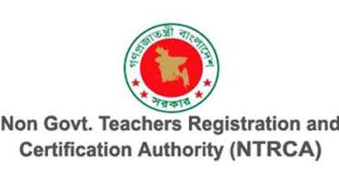 NTRCA
