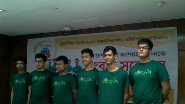 olympiad_Chiran.jpg