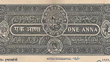 One anna