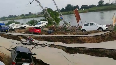Pak-earthquake.jpg