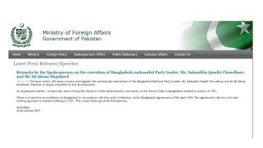 Pak-state-wb.jpg
