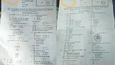 Panic at HSC Examination 2018