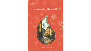 piazza bangla.jpg