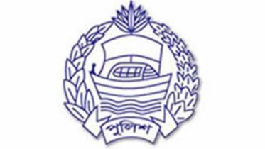 police_logo.jpg