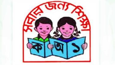 PSC Result 2019 Published