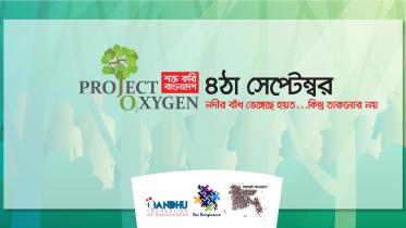 Project Oxygen.jpg