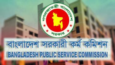 38th BCS Written test 2018