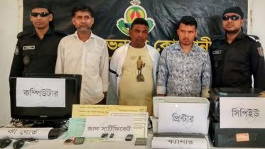 fake certificate sale in bangladesh