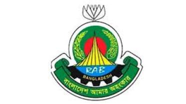 rab logo.jpg
