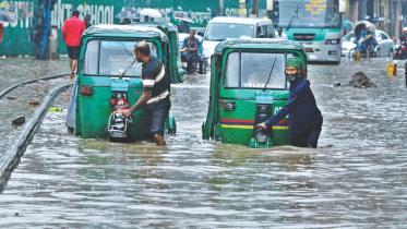 rain flood.jpg