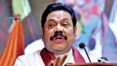 Rajapaksa.jpg