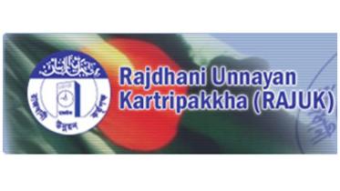 rajuk-logo.jpg