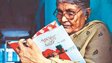 Rama Chowdhury