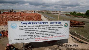rampal_1.jpg