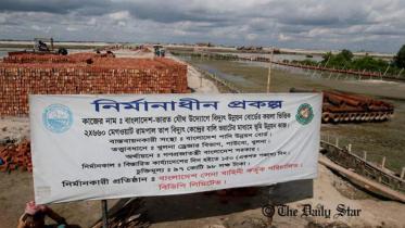 rampal_1_1.jpg
