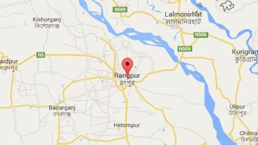 Rangpur.JPG