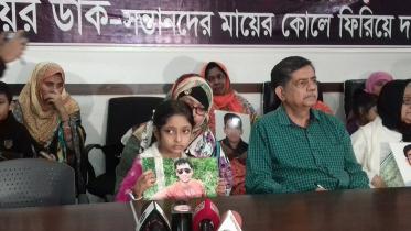 Adiba Islam Hridi