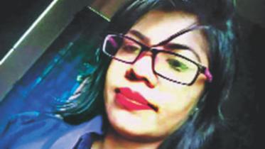 rupa.jpg