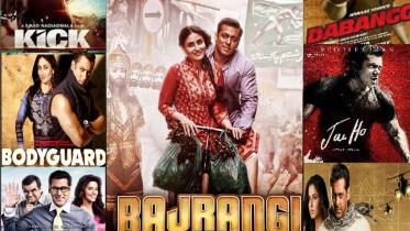 Salman PRDP.jpg