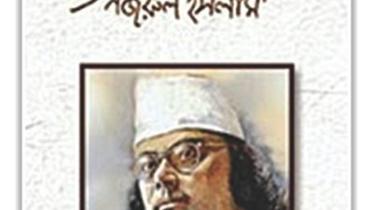 sanchita.jpg