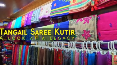 saree.PNG