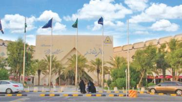 Saudi Arabia