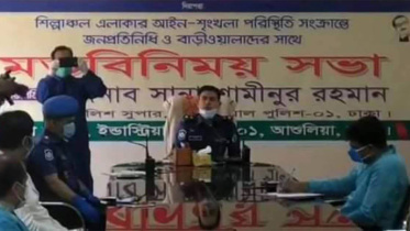 Savar.jpg