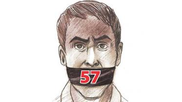 Section_57.jpg