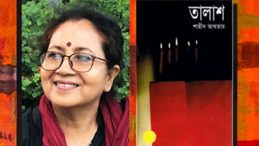 Shaheen Akhter final.jpg