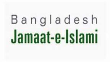 shamsul-islam.jpg