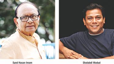 Dhaka Attack Cinema